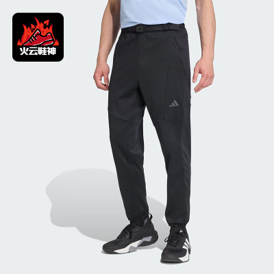 Adidas/阿迪达斯正品2025男士中腰针织保暖健身运动长裤JN3674