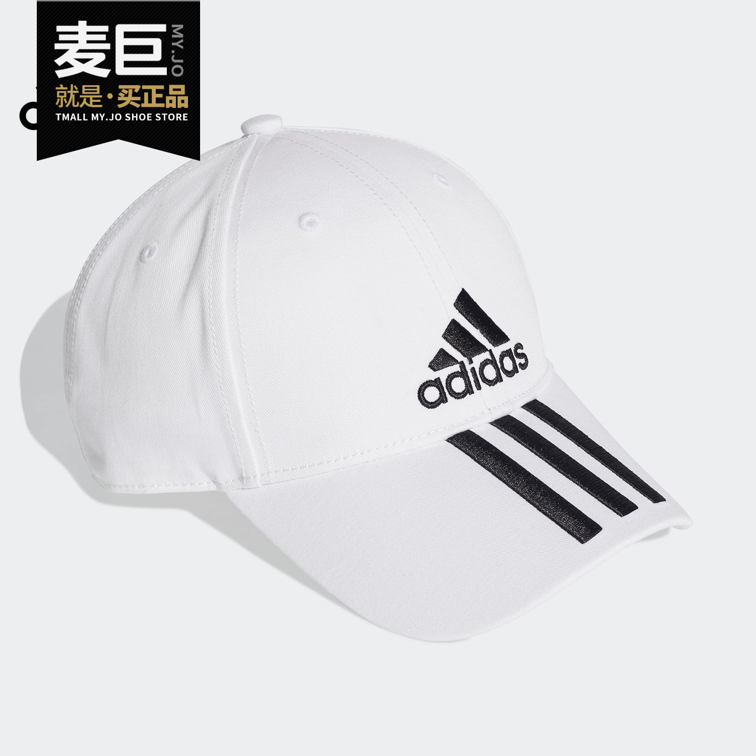 Adidas/阿迪达斯正品当季新款 男女帽棒球帽运动休闲鸭舌帽DU0197,运动包/户外包/配件,运动帽,淘宝优惠券,粉丝福利购,淘宝优惠卷