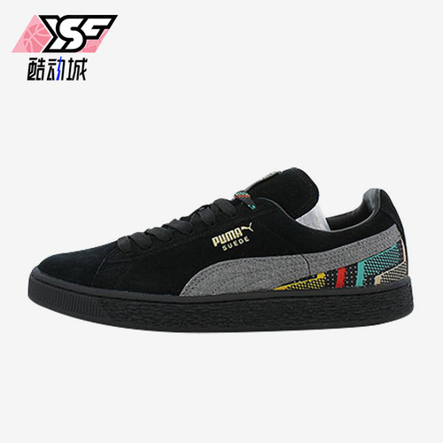 Puma/彪马正品Suede BHM男女防滑轻便经典低帮复古板鞋361874-01