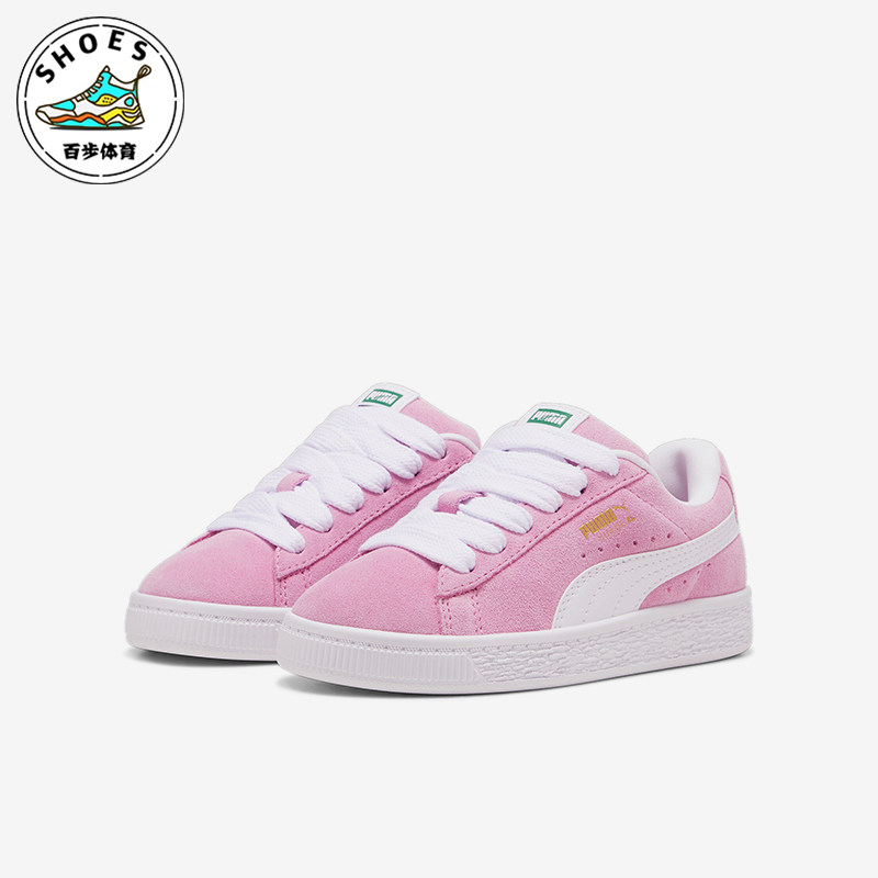 Puma/彪马正品SUEDE XL小童耐磨低帮时尚运动经典复古休闲板鞋,运动鞋new,童鞋/青少年鞋,淘宝优惠券,粉丝福利购,淘宝优惠卷