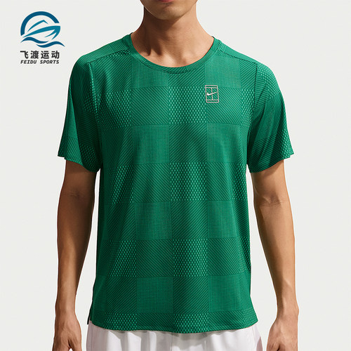 Nike/耐克正品Dri-Fit男士圆领百搭套头透气短袖IB1065-365