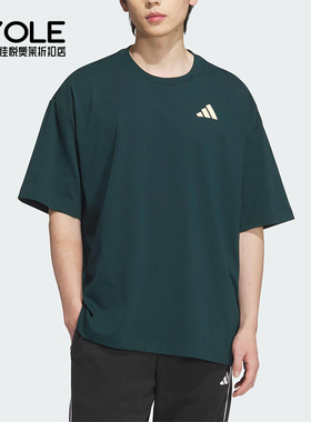 Adidas/阿迪达斯正品INTERCON T-SHIRT男女经典篮球短袖KD4291