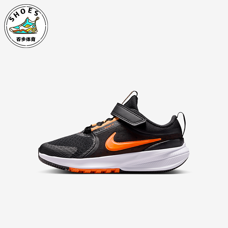 Nike/耐克正品Star Runner 5小童训练魔术贴减震跑步鞋HF7005-006