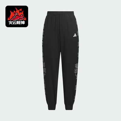 Adidas/阿迪达斯正品2025夏季款儿童宽松舒适束脚运动裤KC2538