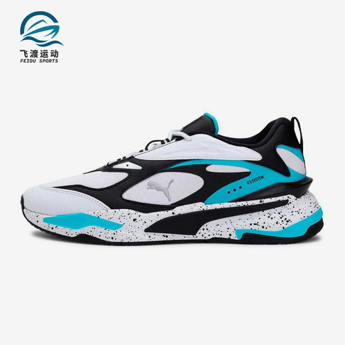 Puma/彪马正品Rs-Fast Nano男女拼接低帮经典耐磨运动鞋375640-02