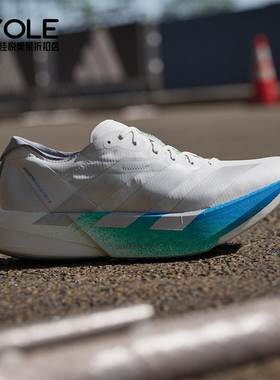Adidas/阿迪达斯正品ADIOS PRO 4男女耐磨竞速运动跑步鞋JR6354