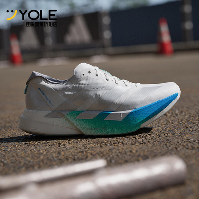 Adidas/阿迪达斯正品ADIOS PRO 4男女耐磨竞速运动跑步鞋JR6354