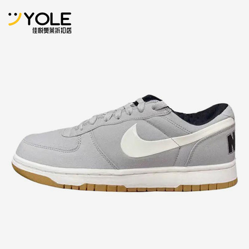 Nike/耐克正品男士运动休闲舒适时尚低帮透气板鞋854166-004
