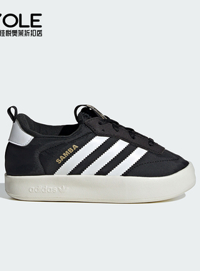 Adidas/阿迪达斯正品三叶草小童经典耐磨耐磨休闲鞋IH0266