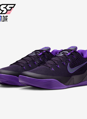 Nike/耐克正品2026春季款男女减震低帮系带耐磨篮球鞋IH1401-500