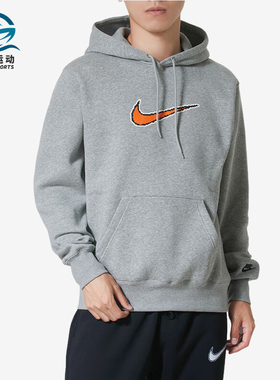 Nike/耐克正品2025冬季款男士印花连帽套头耐穿卫衣HV0855-063