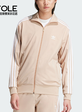 Adidas/阿迪达斯正品男士刺绣宽松经典运动休闲立领外套IY9888