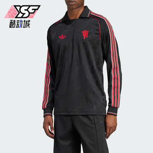 Adidas/阿迪达斯正品三叶草男士曼联足球运动长袖T恤IS6522