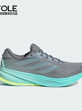 Adidas/阿迪达斯正品SUPERNOVA女士透气运动缓震时尚跑步鞋JQ7691