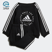 JOGGFL长袖 Adidas 套服DV1285 男婴童I 阿迪达斯正品 新款