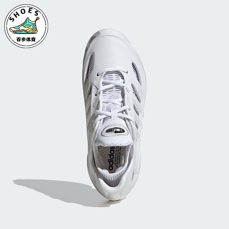 Adidas/阿迪达斯正品ADIFOM CLIMACOOL 男女经典运动鞋IF3931