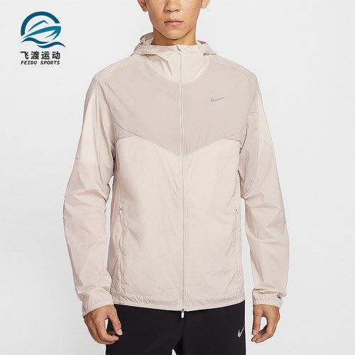 Nike/耐克正品2026春季款男士日常拼接梭织运动外套IF2368-236
