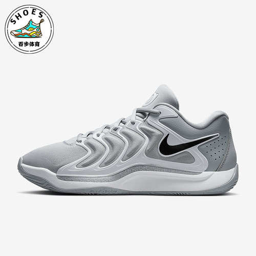 Nike/耐克正品KD 17 Team Bank男士运动减震训练篮球鞋FV1307-002