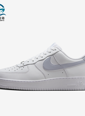 Nike/耐克正品Air Force 1男士耐穿低帮经典简约板鞋FJ4146-117