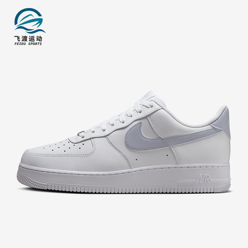 Nike/耐克正品Air Force 1男士耐穿低帮经典简约板鞋FJ4146-117