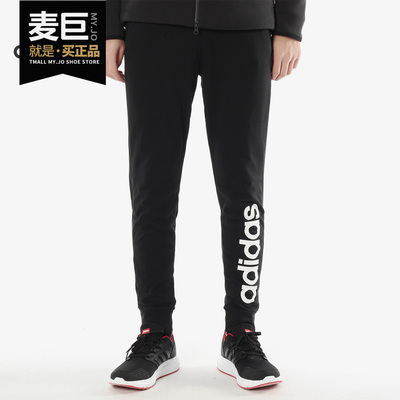 长裤男士Adidas/阿迪达斯跑步