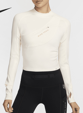 Nike/耐克正品Trail Dri-FIT女士简约越野跑步上衣FV6431-110