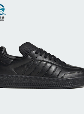 Adidas/阿迪达斯正品四季款男女运动系带防滑复古轻便板鞋JI3195