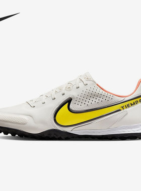 Nike/耐克正品 Tiempo Legend 男子舒适运动足球鞋DA1192-002