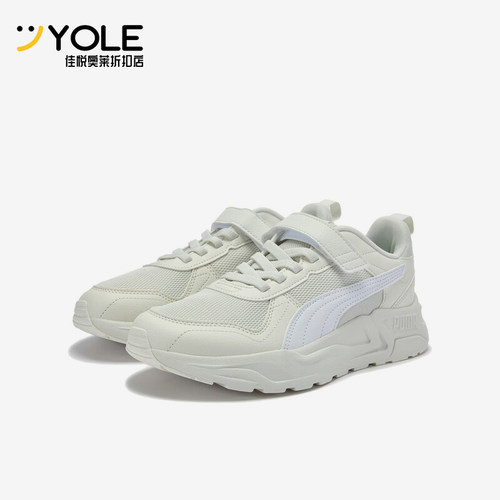 Puma/彪马正品Trinity 2 LT AC+ JR儿童低帮经典休闲鞋405114-08