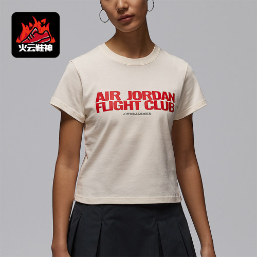 Nike/耐克正品JORDAN女士圆领套头透气经典运动短袖IF3573-110