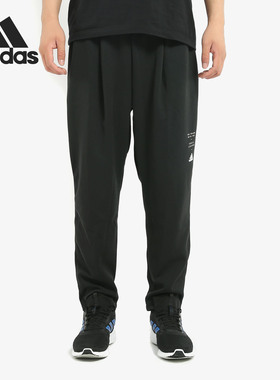 Adidas/阿迪达斯正品 新款 男子修身小脚收口运动长裤 ED2003