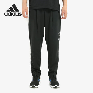 Adidas/阿迪达斯正品 新款 男子修身小脚收口运动长裤 ED2003