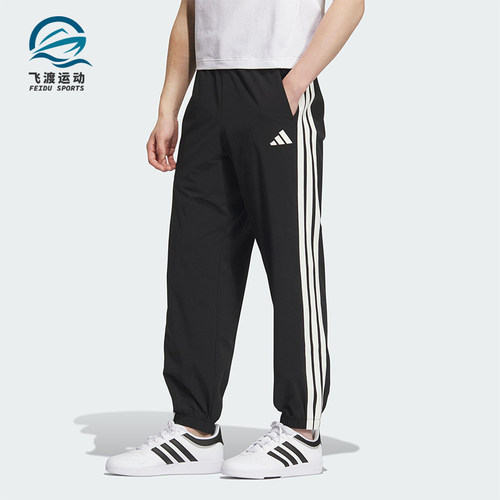Adidas/阿迪达斯正品ST SPORTS LW P男士休闲运动梭织长裤KC2841