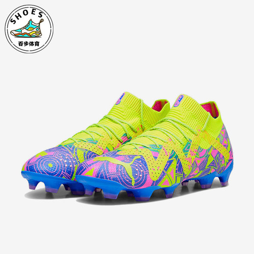 Puma/彪马正品新款男士经典防滑耐磨AG短钉运动足球鞋107546-01
