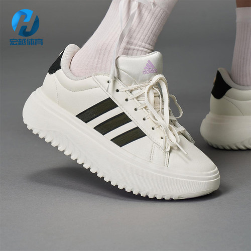 Adidas/阿迪达斯正品2025女士耐磨 网球厚底时尚经典休闲鞋JS1832