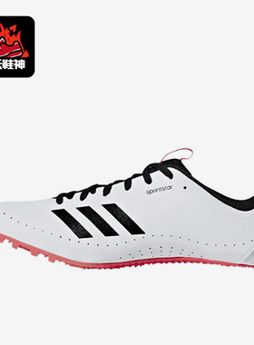 Adidas/阿迪达斯正品Sprintstar男女同款透气田径鞋B37503