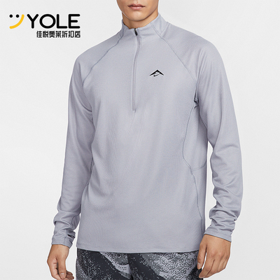 耐克男士户外越野训练运动上衣