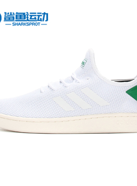 Adidas/阿迪达斯正品NEO COURT ADAPT男子休闲运动透气板鞋F36417