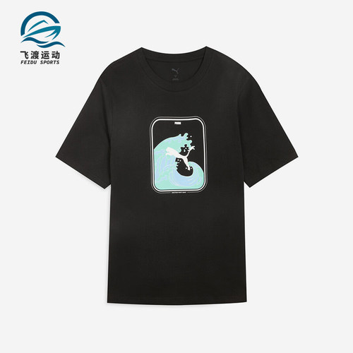 Puma/彪马正品2025夏季款男士针织图案经典休闲运动短袖676702-01