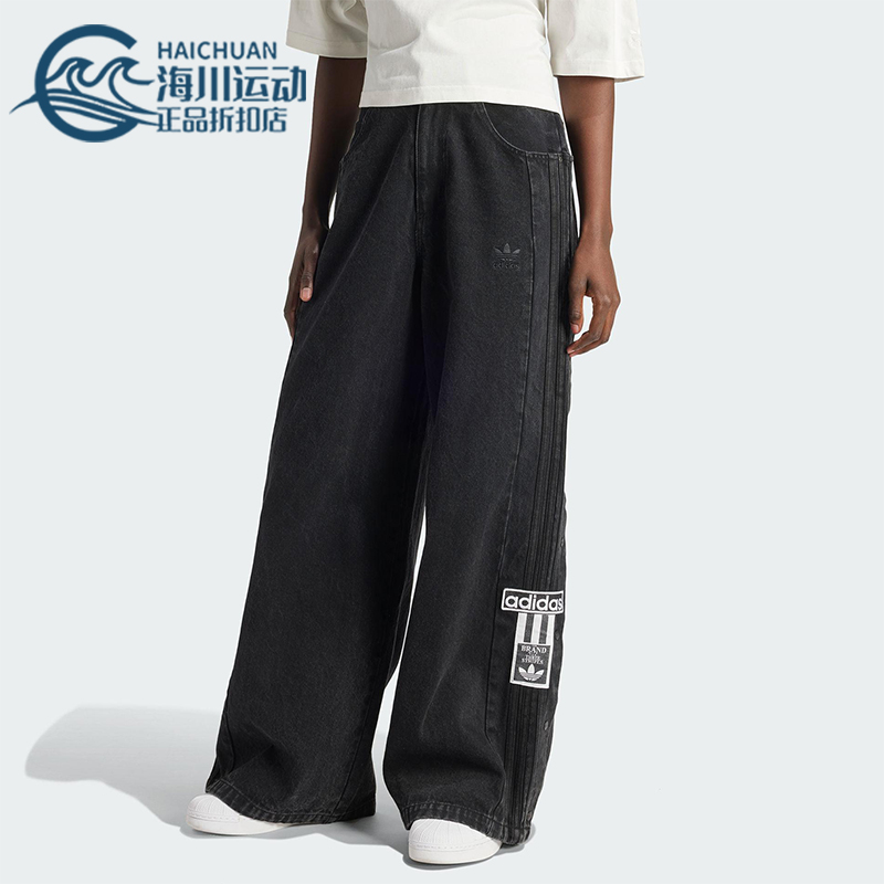 Adidas/阿迪达斯正品三叶草女士侧开排扣经典梭织牛仔长裤IS2853