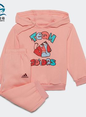 Adidas/阿迪达斯正品新款I OVER JOG婴童连帽运动长袖套装 H65815