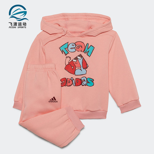 Adidas/阿迪达斯婴童运动套装