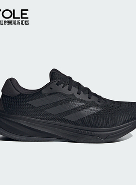 Adidas/阿迪达斯正品SUPERNOVA RISE M男士舒适慢跑跑步鞋IG5843