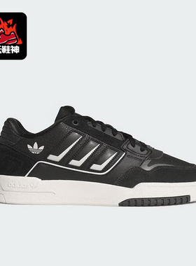 Adidas/阿迪达斯正品三叶草男女款舒适经典低帮休闲板鞋KI3416
