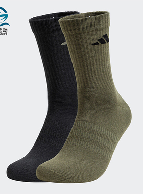 Adidas/阿迪达斯正品新款男女透气篮球运动袜两双装JX5055