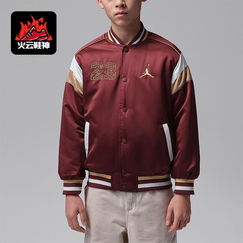 Nike/耐克正品JORDAN大童日常立领刺绣拼接休闲外套IU5375-619,童装/婴儿装/亲子装,普通外套,淘宝优惠券,粉丝福利购,淘宝优惠卷