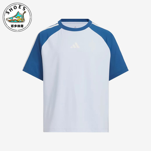 Adidas/阿迪达斯正品T恤SS26滔搏拼色套头短袖训练鞋KH0208