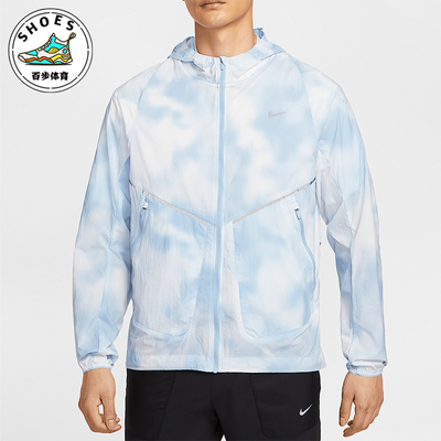 Nike/耐克正品Running Division男士梭织经典跑步外套HJ4143-422
