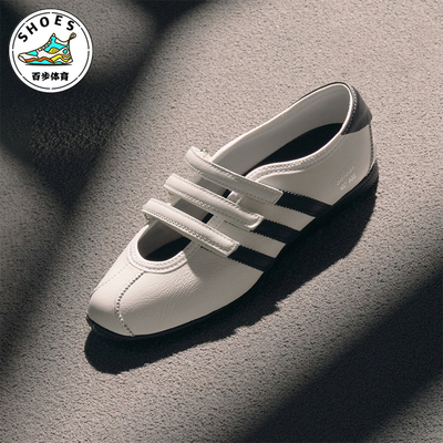 Adidas/阿迪达斯正品三叶草女士休闲复古经典耐磨休闲鞋KH6225