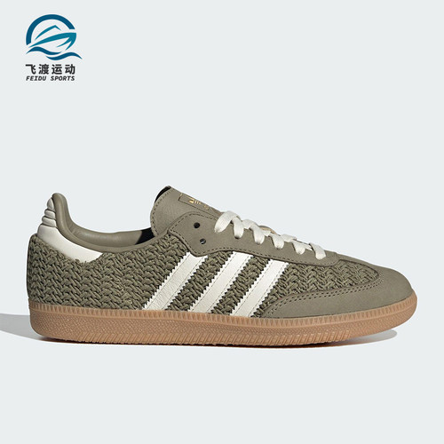 Adidas/阿迪达斯正品三叶草女士透气运动轻便经典休闲板鞋JR9447